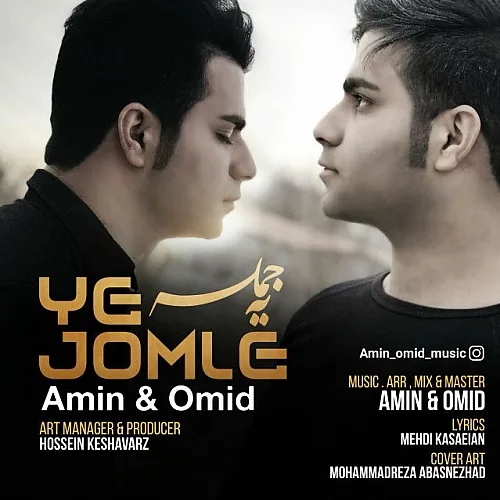 Track 25207 - Unknown Artist